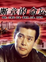 狮王含着她的胸挺进柔软里