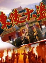日日射天天操