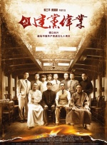 国产精品免费播放