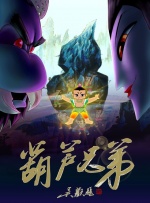 韩信能把遥控器关了嘛