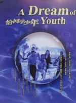 久久国产亚洲