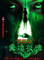 蘑菇视频绿巨人小黄鸭