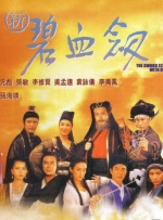 绿色在线观看电视剧电影