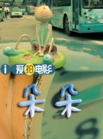 欧美一区2区三区4区公司二百