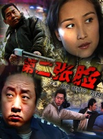 国产免费观看视频