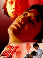 风月宝鉴