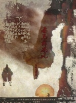 国产永久av