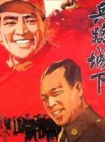 台湾佬视频