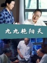 久伊人
