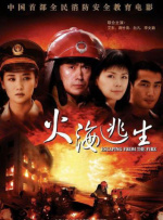 国产精品护士白丝一区av
