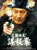 五月婷婷久久综合