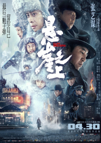 五月天婷婷免费观看视频在线