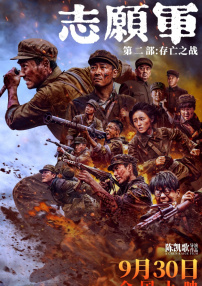 5对夫妇交换刺激做爰