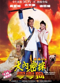 免费精品国产va自在自线