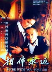 久久窝窝