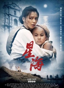 工作女郎的美味