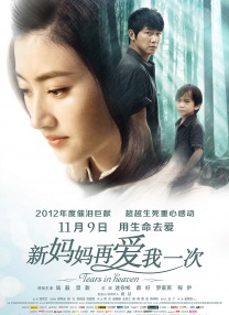 美女玩尿口
