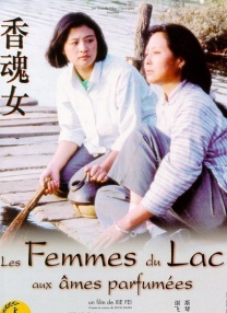 我学生的妈妈2