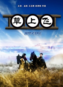 看av免费
