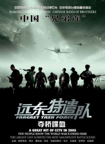 守护老板的情人