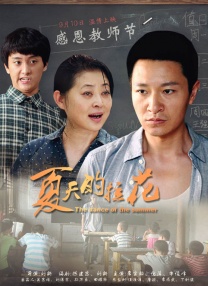 五月天久草