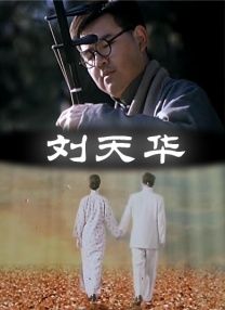 红心皇后