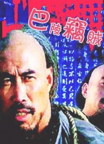 爱色影音