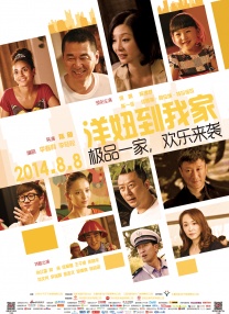 妇女战争：感动的男人