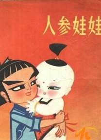 校霸被校草欺负