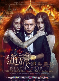 91高清在线观看