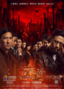迷宫街的格蕾丝