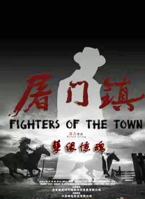 中文字幕日韩在线观看