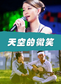 美女吃屎