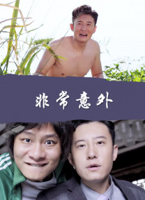 女社长的勾引