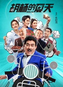 太硬太粗寡妇受不了