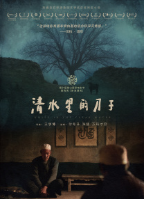 公开便所