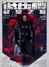 国产成人综合在线观看