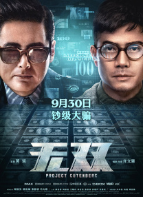 最近2019免费中文字幕视频三