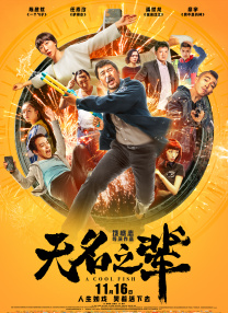 欧美一区二区三区播放