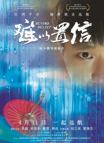 国产不卡一区二区视频免费