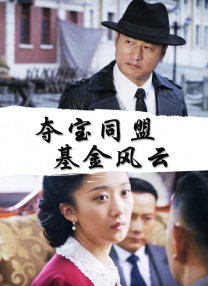 亚洲高清国产品国语在线观看