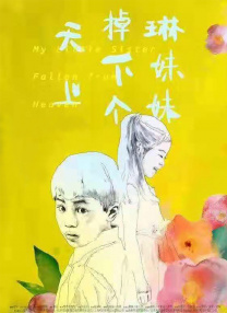 久热精品视频在线播放