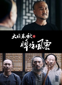 性少妇播放网站视频在线观看