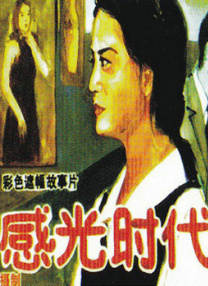 久久综合中文字幕
