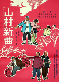 欧美日中文字幕