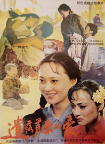 少妇高潮电影