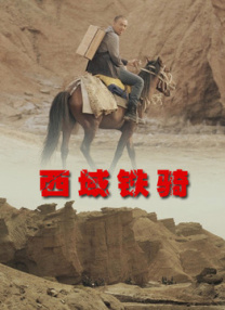 表妹夫的房间