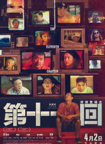 色婷婷精品综合久久狠狠