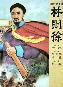 欧美在线中文