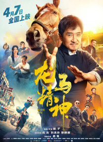 在线播放人成午夜免费视频